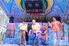 永續協會2014年新春團拜 684..