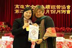 101年11月永續月例會~打狗亂..