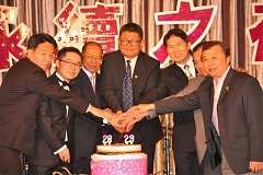 20181216永續理事長交接_190..