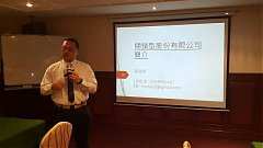 2017822 企研組8月小組會_17..