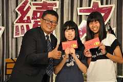 20181216永續理事長交接_190..