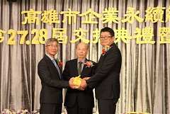 20171217永續交接典禮_17122..