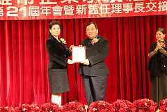 398097_336733323004812_100..