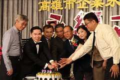 20171217永續交接典禮_17122..