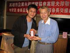 101年12月21日永續會長盃交..