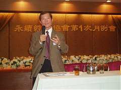 第一次月例會講師-陳文進會兄