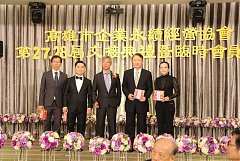 20171217永續交接典禮_17122..