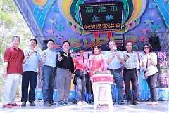 永續協會2014年新春團拜 759..