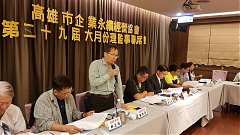 第29屆六月份理監事會_19061..