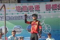 20090612世運腳踏車_9360