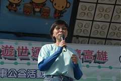 20090612世運腳踏車_9385