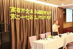 2017919 九月分月例會_17112..