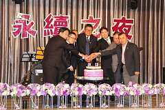 永續28屆29屆理事長交接典禮..