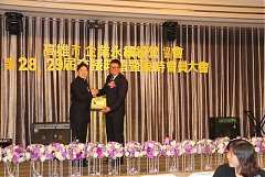 永續28屆29屆理事長交接典禮..