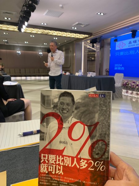 LINE_ALBUM_20240820月例會..