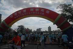 20090612世運腳踏車_9410