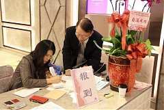 20171217永續交接典禮_17122..