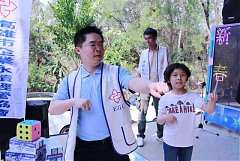 永續協會2014年新春團拜 715..