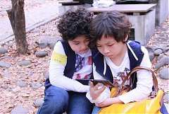 永續協會2014年新春團拜 520..