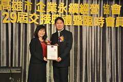 20181216永續理事長交接_190..