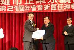 385143_336712263006918_100..