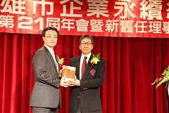 第21屆年會暨21-22交接典禮