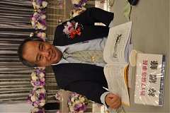 20181216永續理事長交接_190..