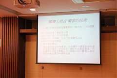 2017919 九月分月例會_17112..