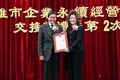 102/12/21第23.24屆交接典禮-2