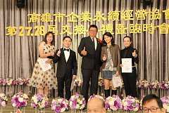 20171217永續交接典禮_17122..