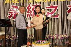 20171217永續交接典禮_17122..