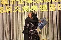 20171217永續交接典禮_17122..