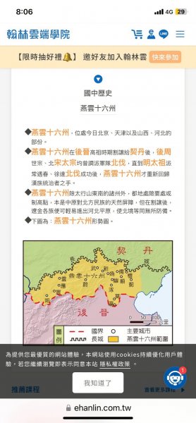 LINE_ALBUM_20250513五月份..