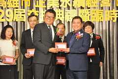 20181216永續理事長交接_190..