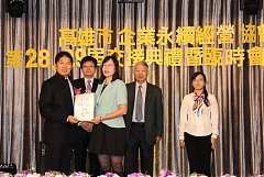 永續28屆29屆理事長交接典禮..