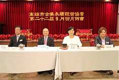 101年10月份永續協會月例會0..