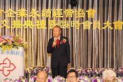 20171217永續交接典禮_17122..