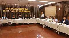 第29屆四月份理監事會_19061..