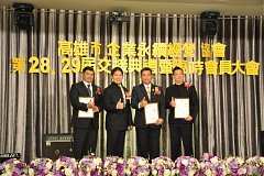 20181216永續理事長交接_190..