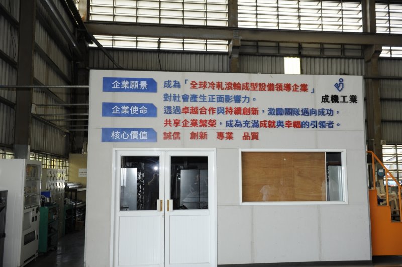 LINE_ALBUM_2024.06.18 成機..