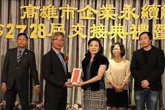 20171217永續交接典禮_17122..