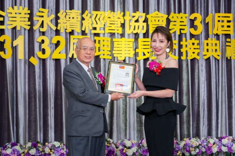 YUM_1519授證 (Large)