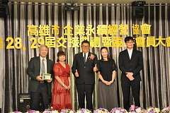 20181216永續理事長交接_190..