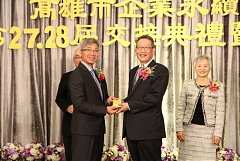 20171217永續交接典禮_17122..