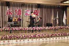 永續28屆29屆理事長交接典禮..