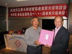 101年12月21日永續會長盃交..