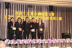 永續28屆29屆理事長交接典禮..