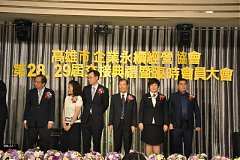 20181216永續理事長交接_190..