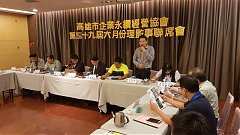 第29屆六月份理監事會_19061..