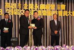 永續28屆29屆理事長交接典禮..